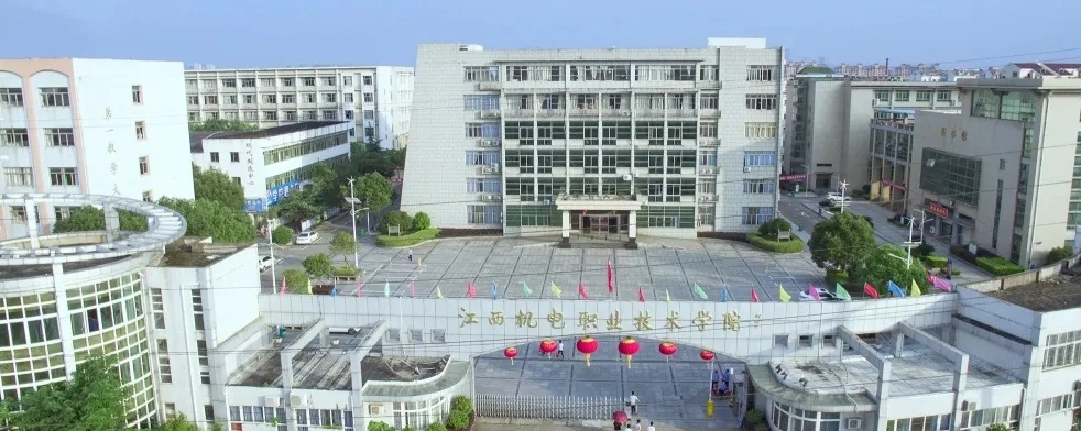 江西机电工程技工学校