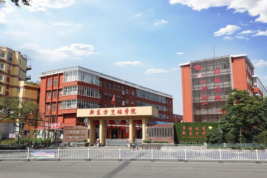 江西新东方烹饪技工学校