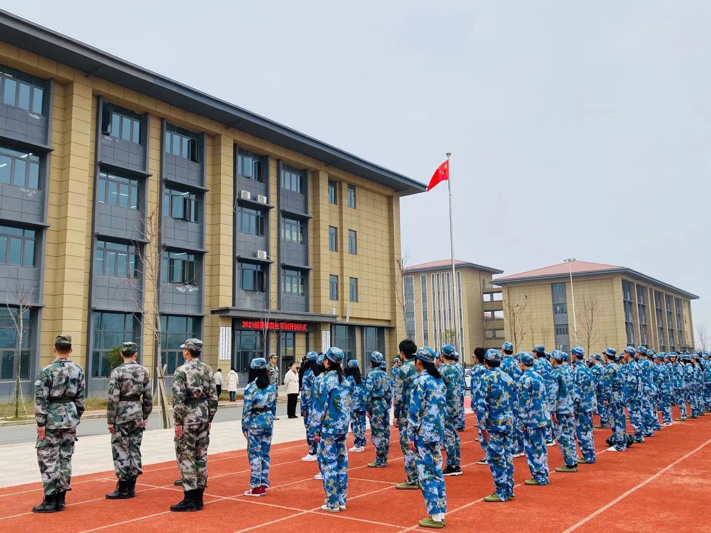 上饶市高级技工学校